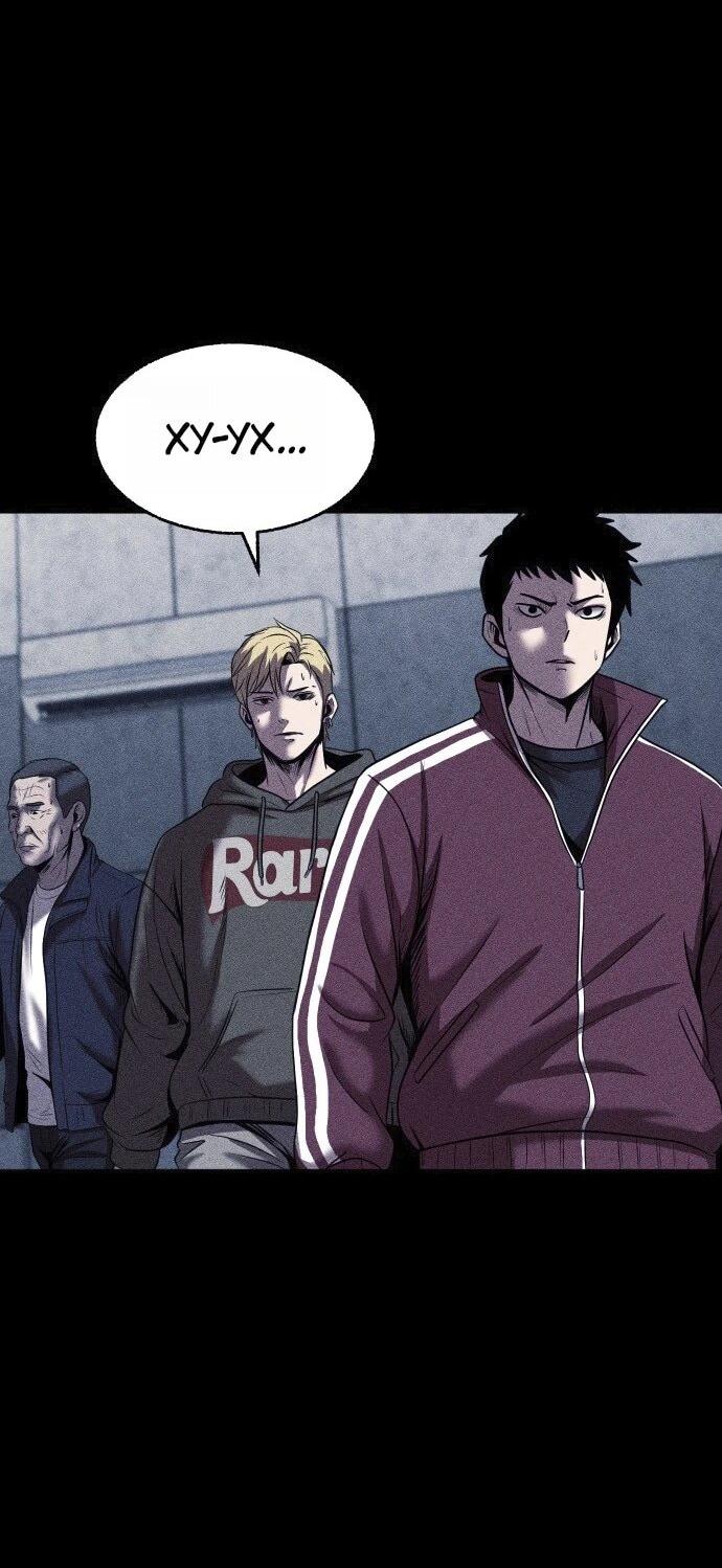 Read Адский город Manga Online