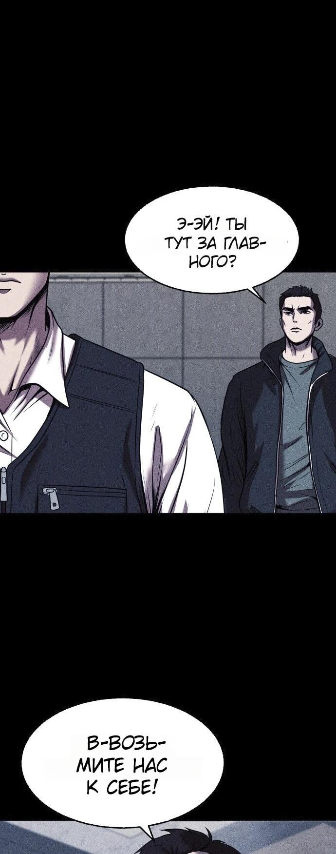 Read Адский город Manga Online