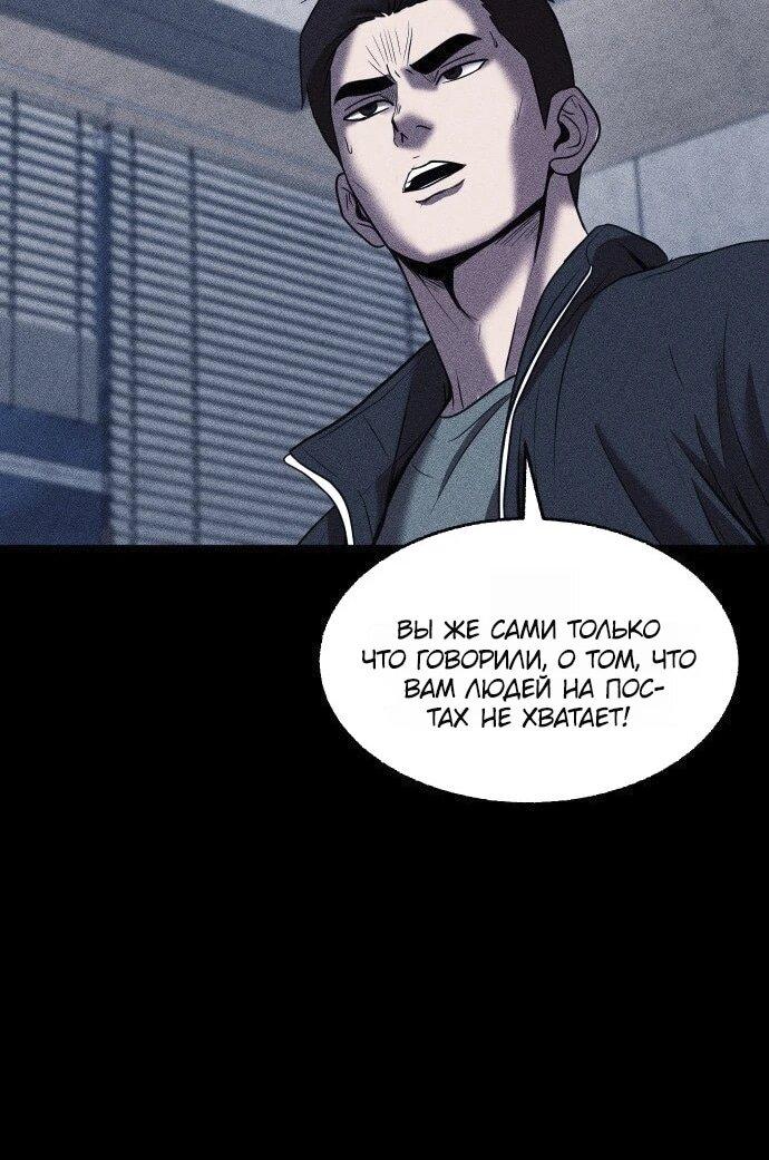 Read Адский город Manga Online