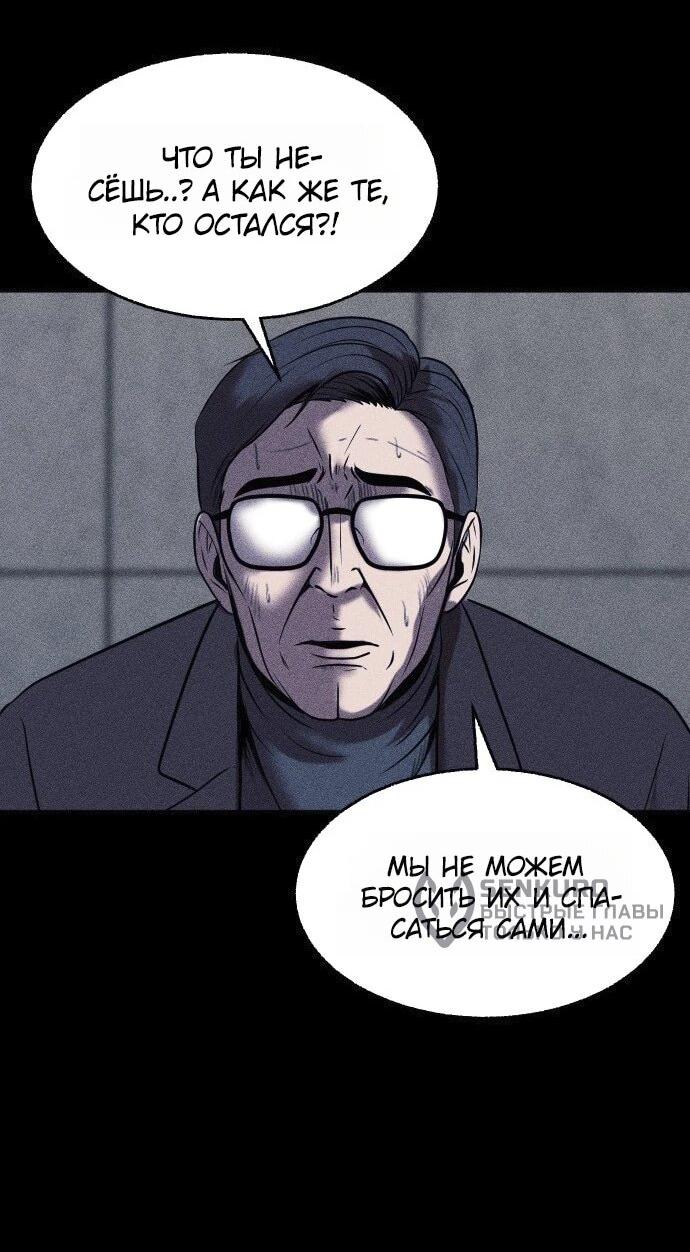 Read Адский город Manga Online