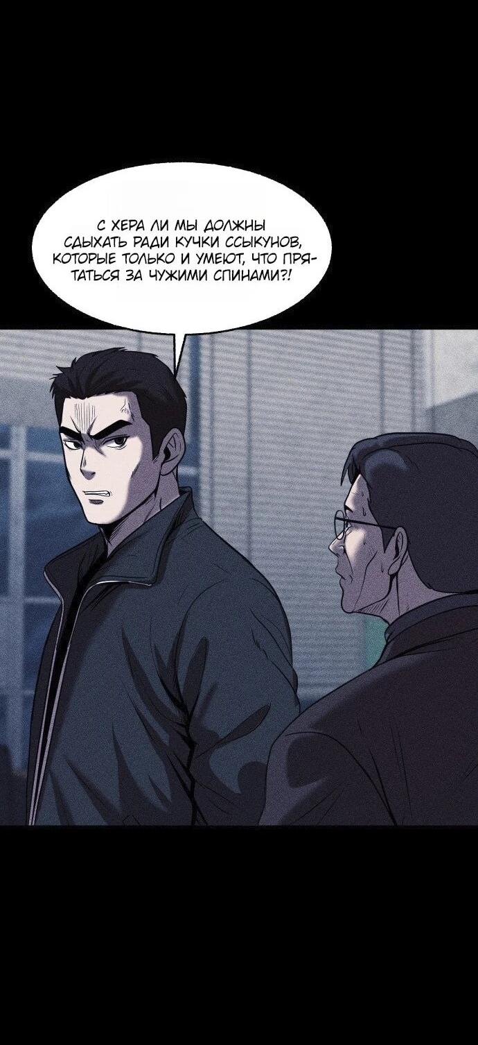 Read Адский город Manga Online