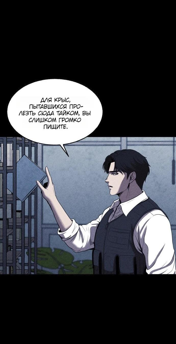 Read Адский город Manga Online