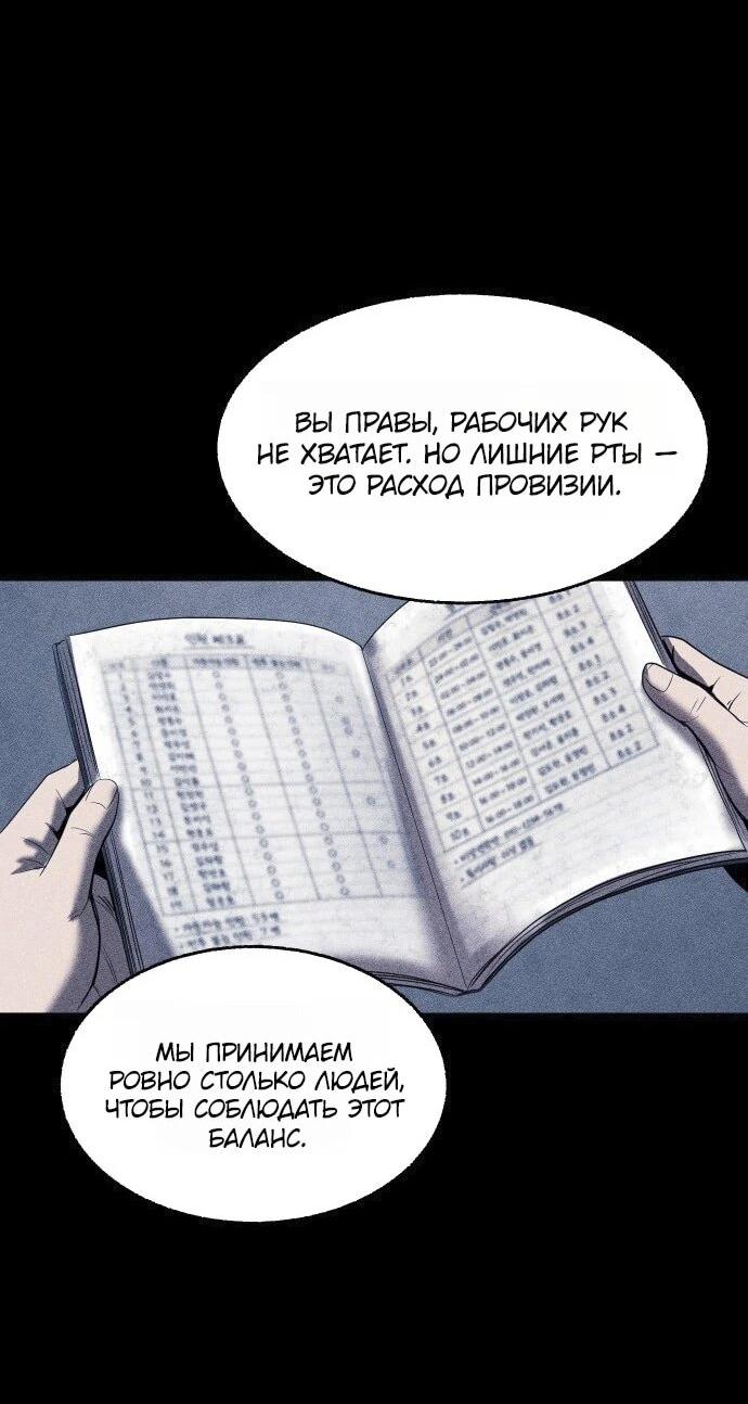 Read Адский город Manga Online