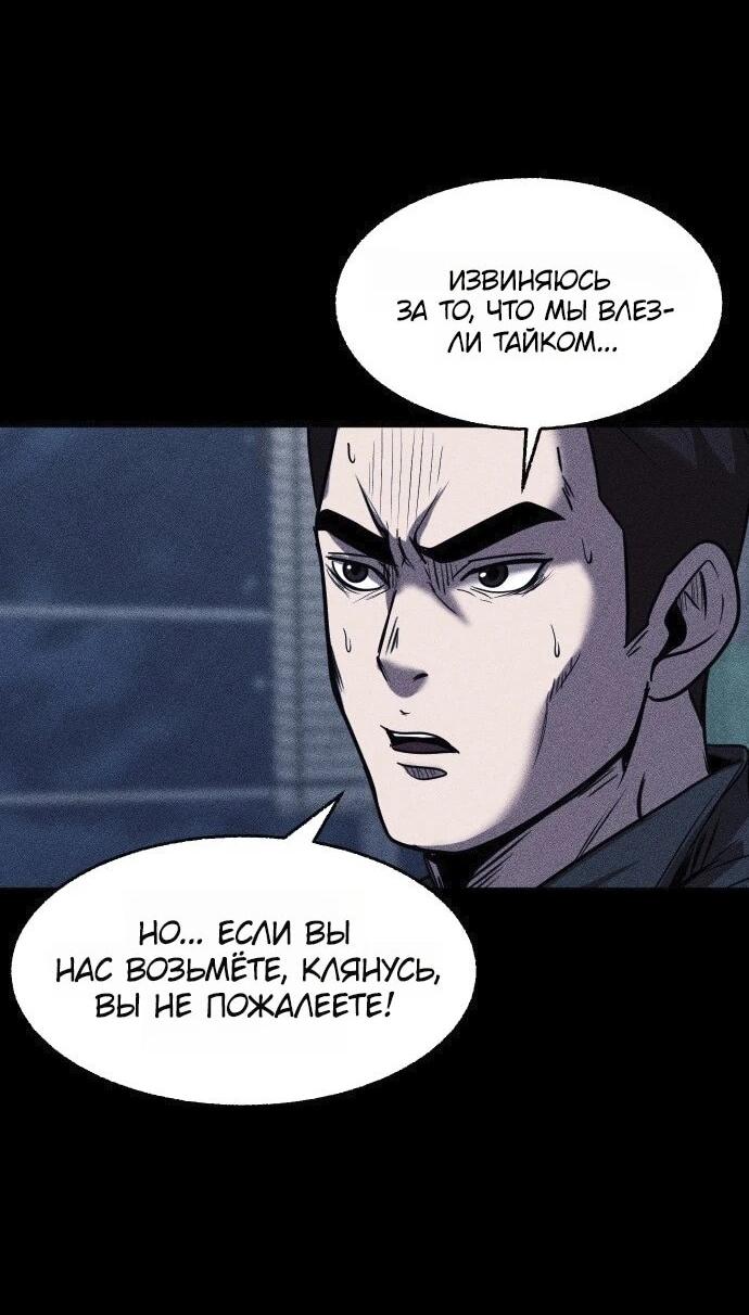 Read Адский город Manga Online