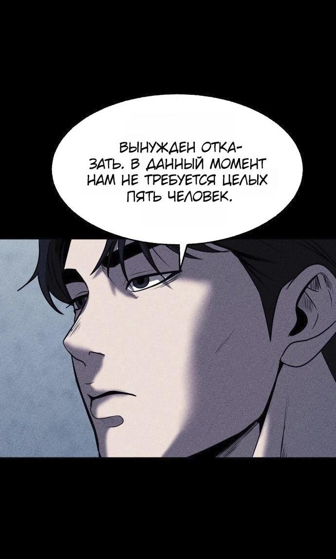 Read Адский город Manga Online