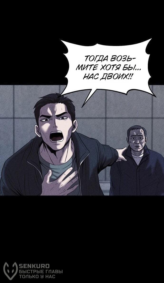 Read Адский город Manga Online