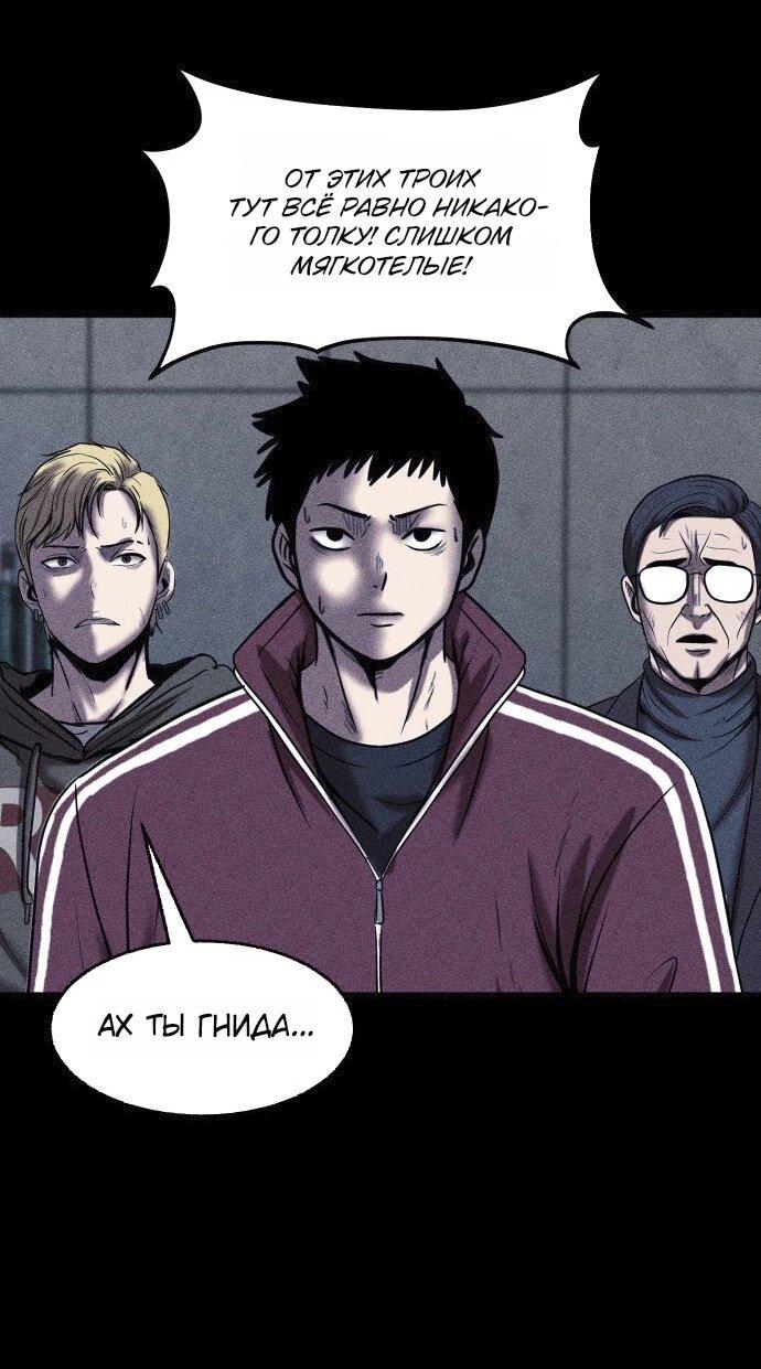 Read Адский город Manga Online