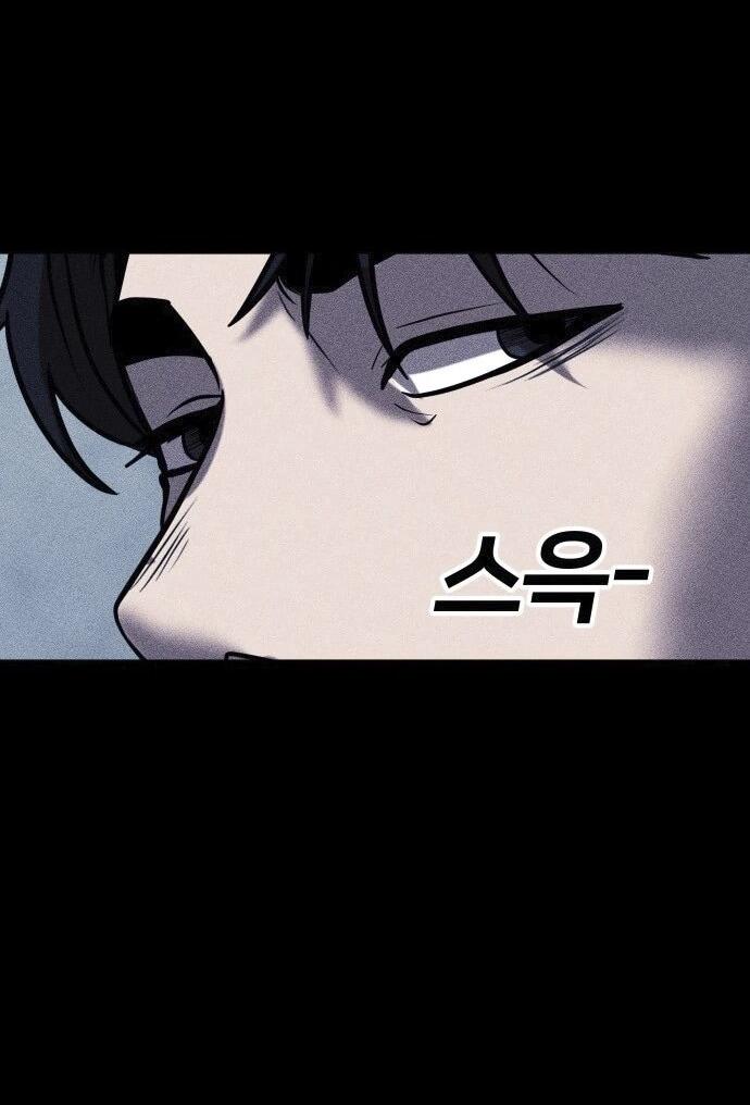 Read Адский город Manga Online