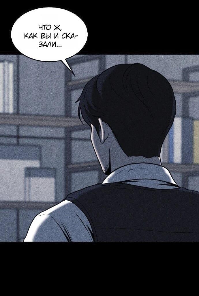 Read Адский город Manga Online