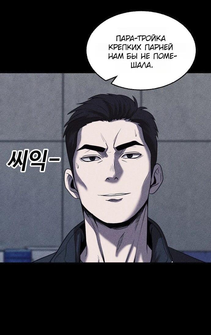 Read Адский город Manga Online