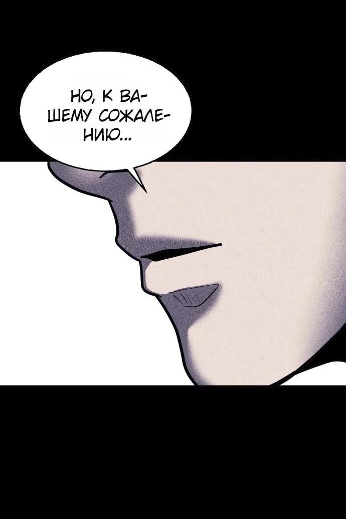 Read Адский город Manga Online