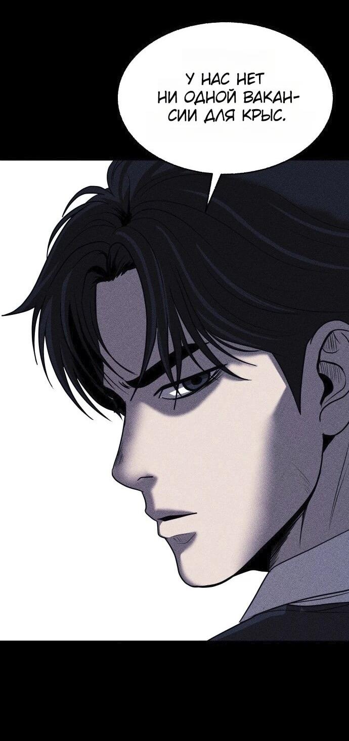 Read Адский город Manga Online