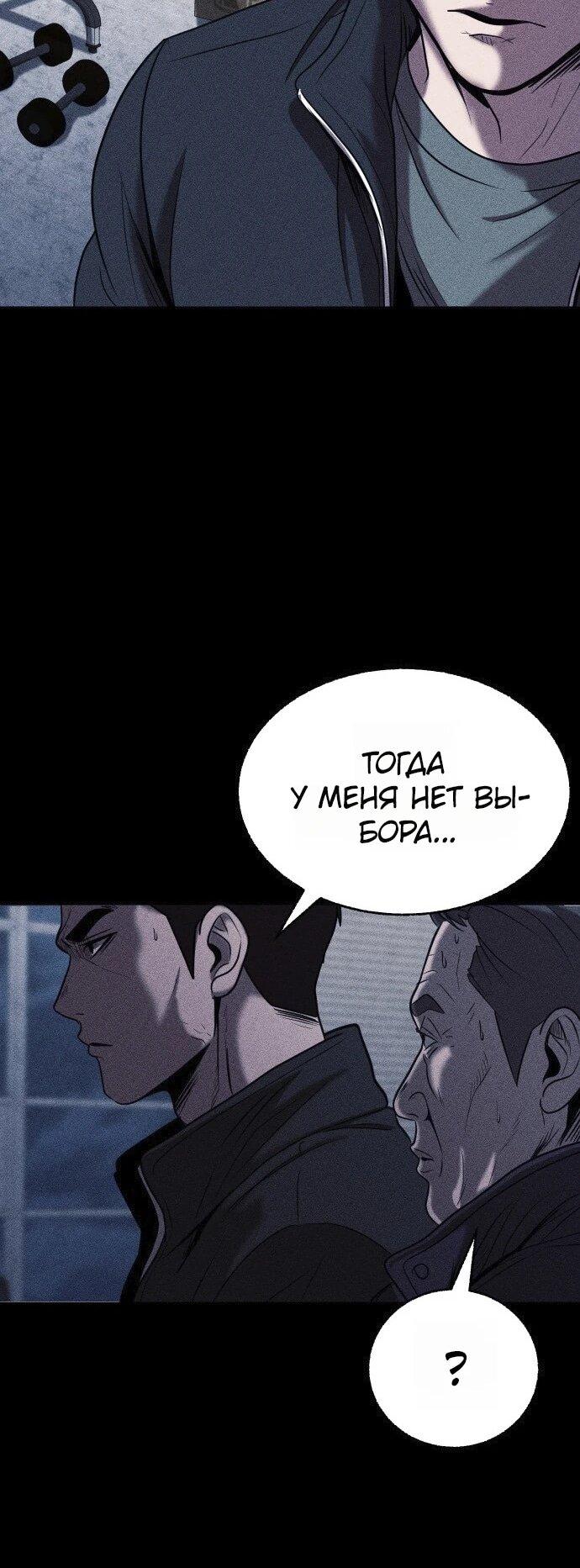 Read Адский город Manga Online