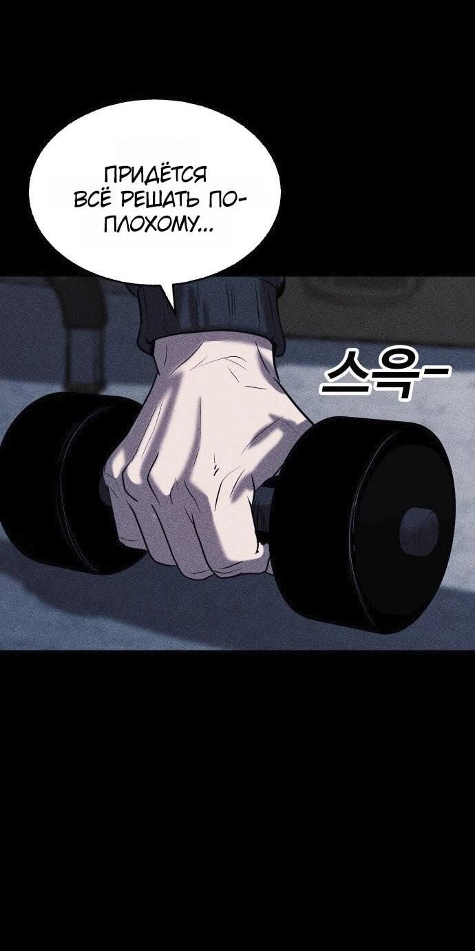 Read Адский город Manga Online