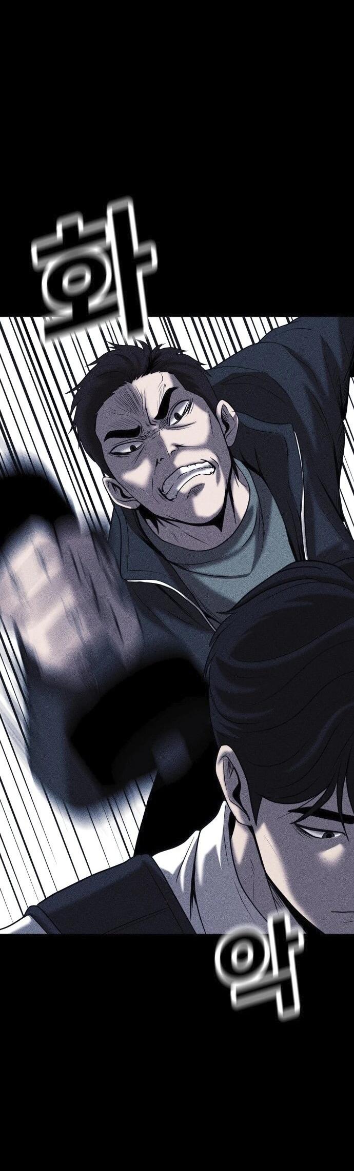 Read Адский город Manga Online