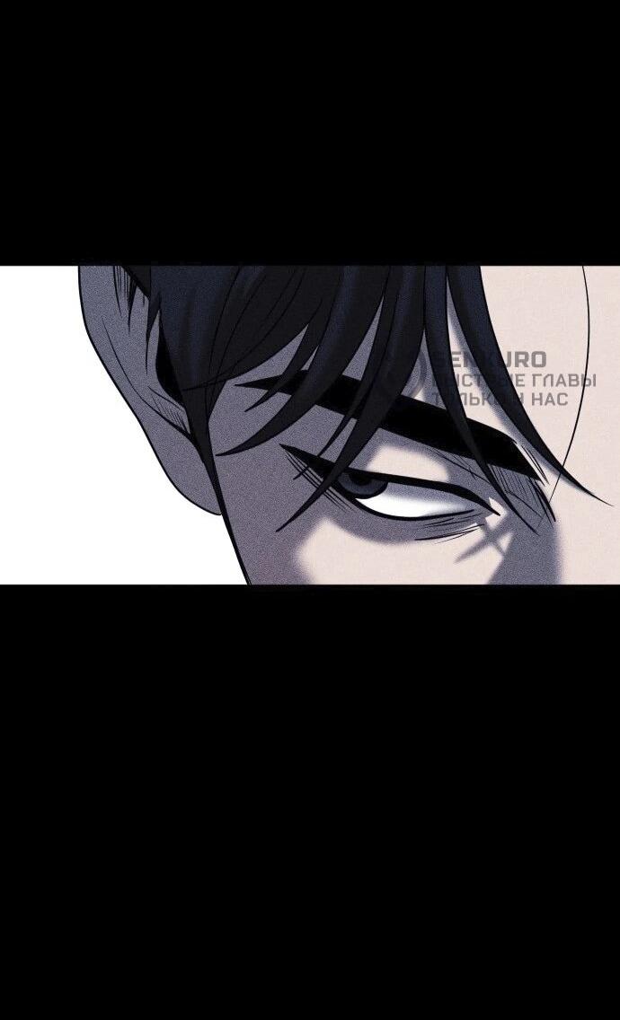 Read Адский город Manga Online