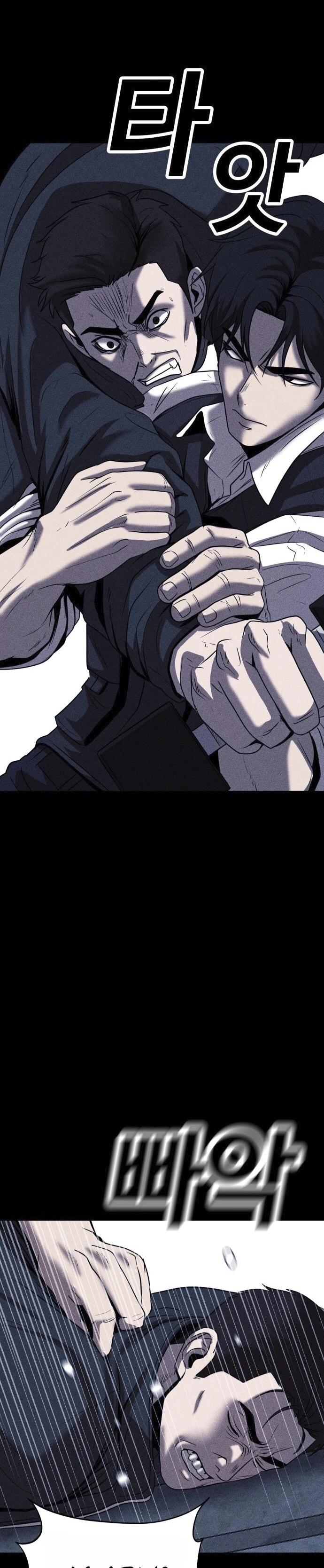 Read Адский город Manga Online