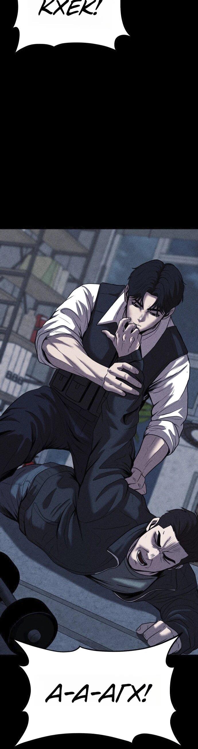 Read Адский город Manga Online