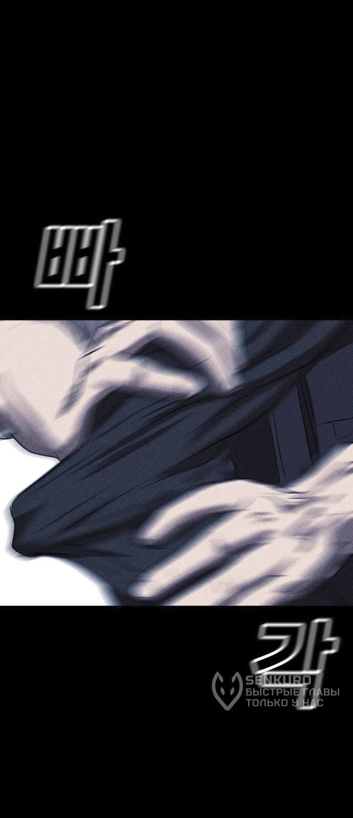 Read Адский город Manga Online