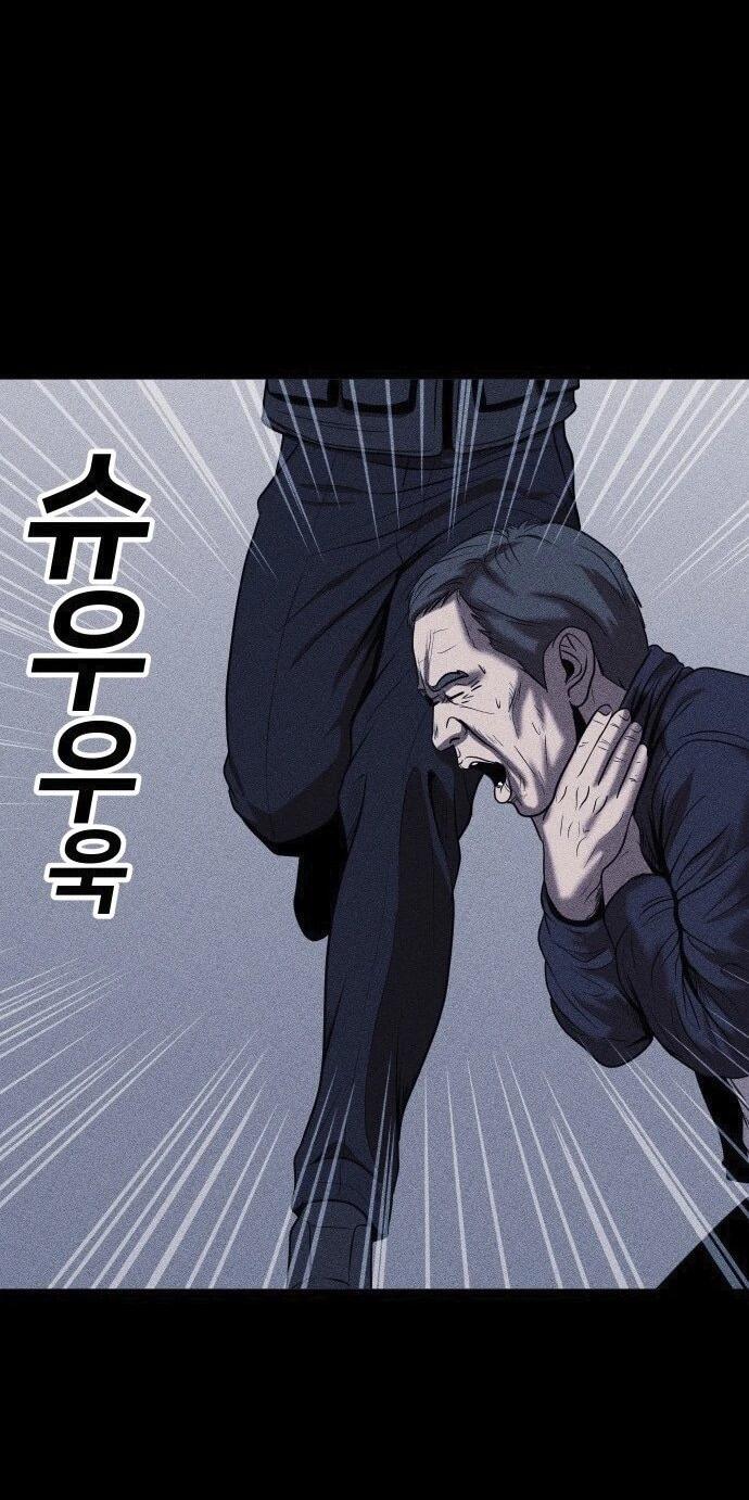 Read Адский город Manga Online