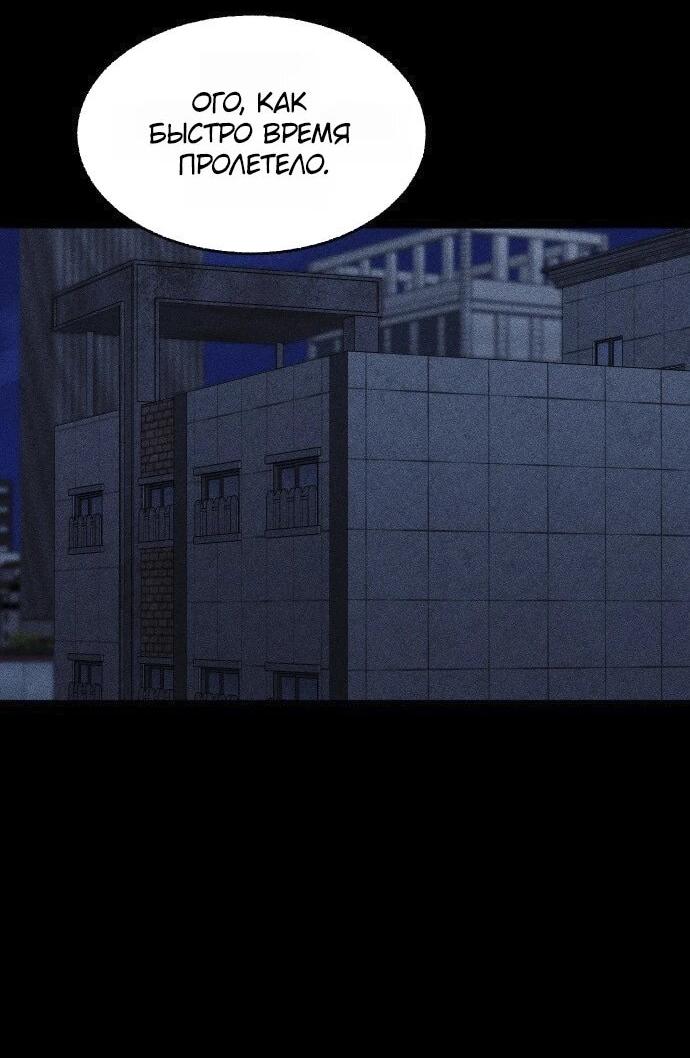 Read Адский город Manga Online