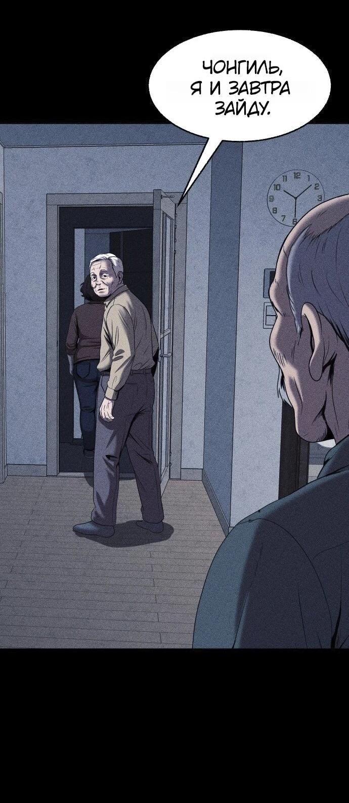 Read Адский город Manga Online