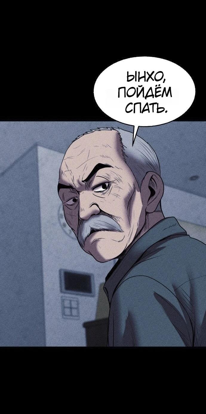 Read Адский город Manga Online