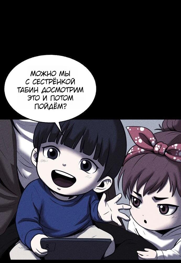 Read Адский город Manga Online