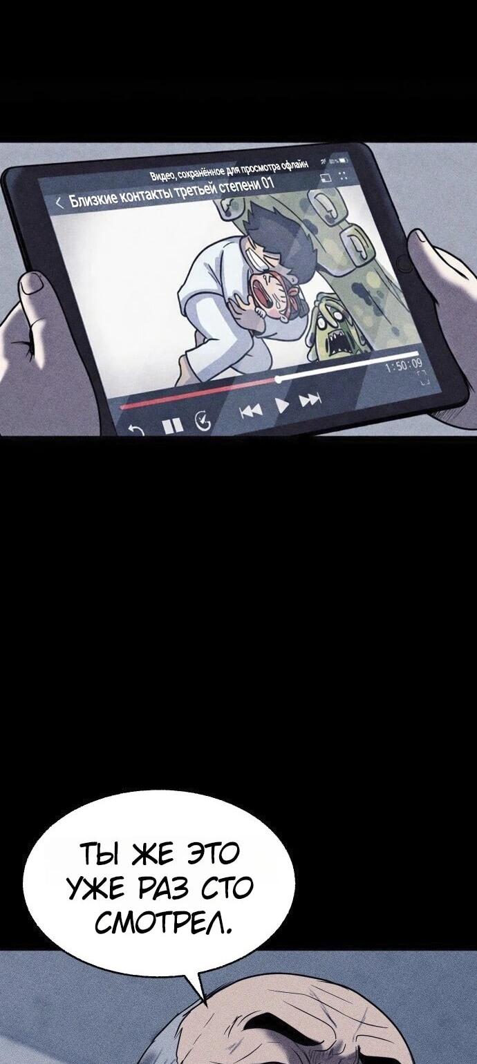 Read Адский город Manga Online