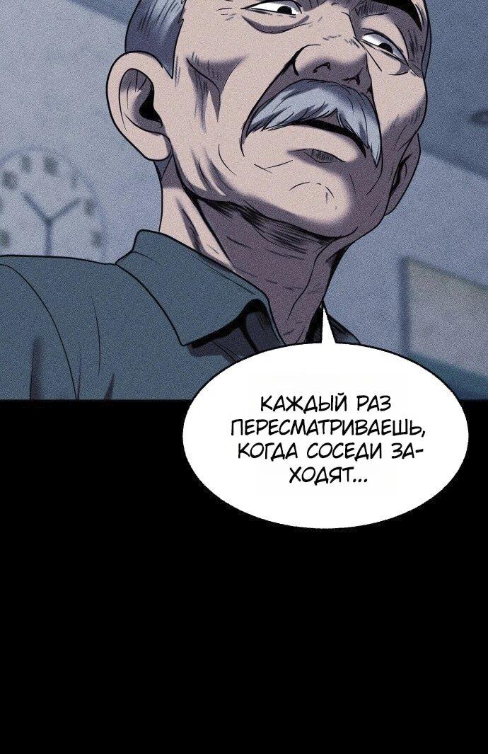 Read Адский город Manga Online