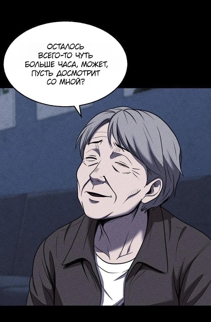 Read Адский город Manga Online