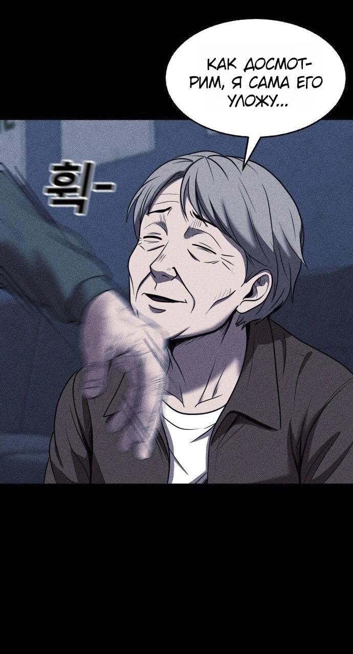 Read Адский город Manga Online