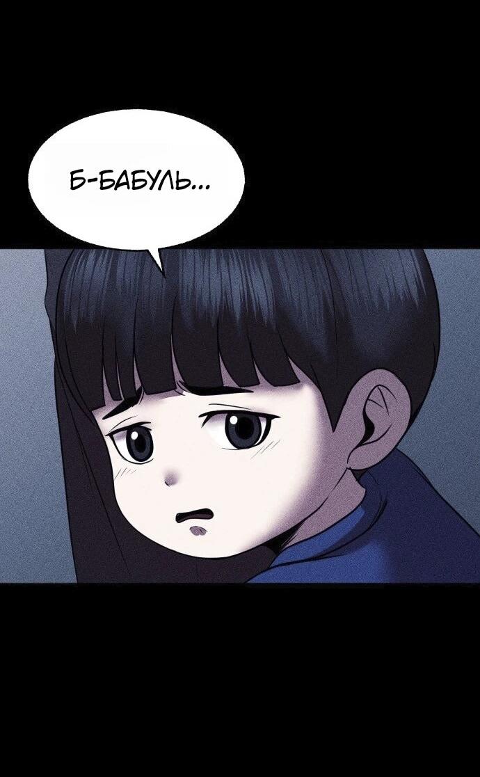 Read Адский город Manga Online