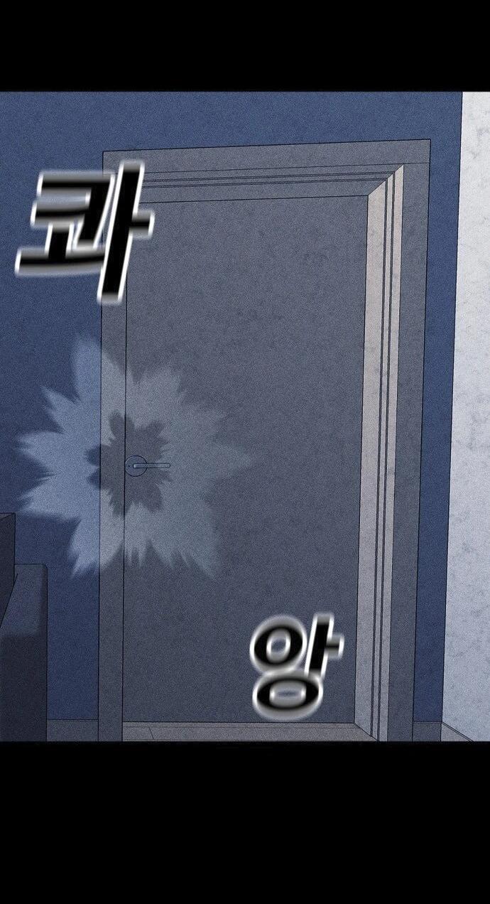 Read Адский город Manga Online