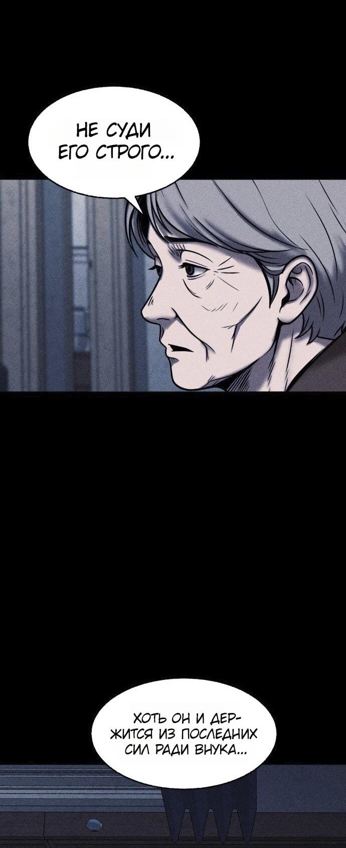 Read Адский город Manga Online