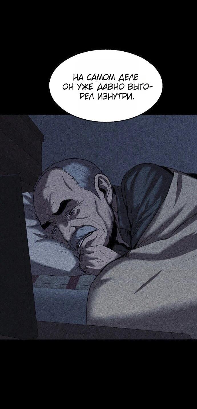 Read Адский город Manga Online