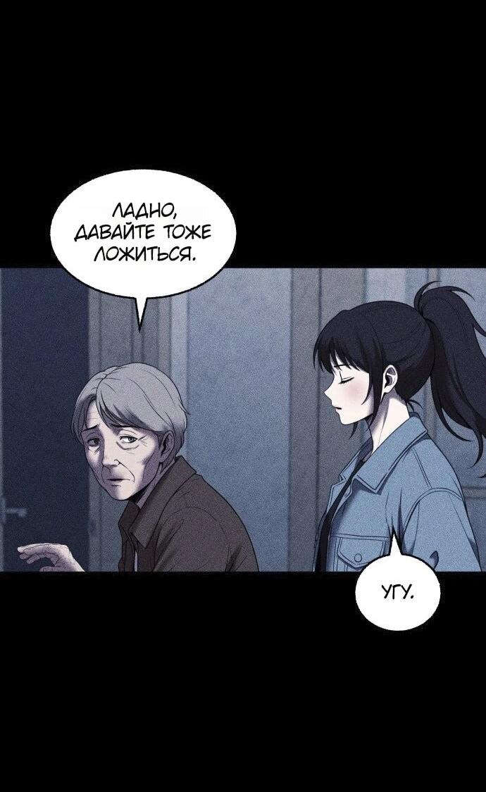 Read Адский город Manga Online