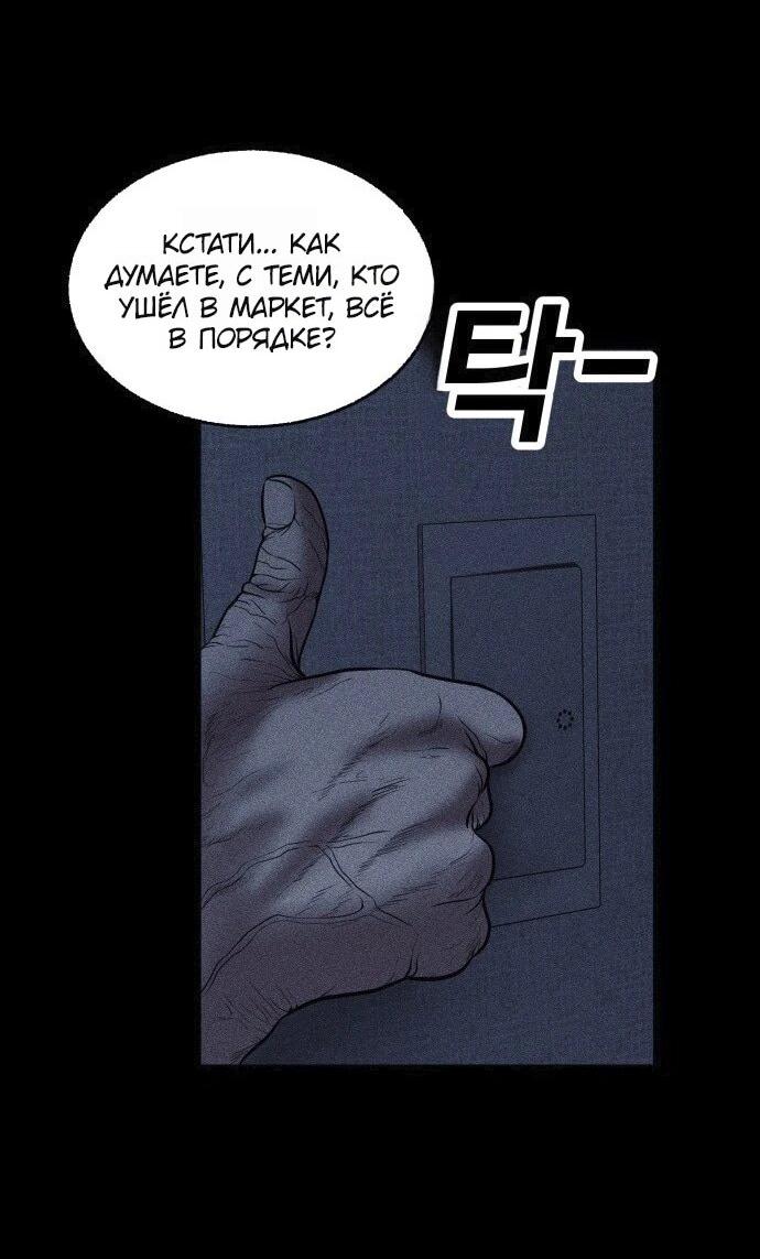 Read Адский город Manga Online