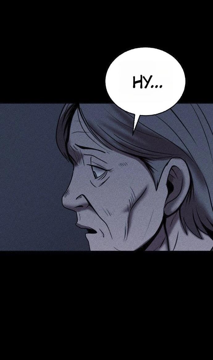 Read Адский город Manga Online