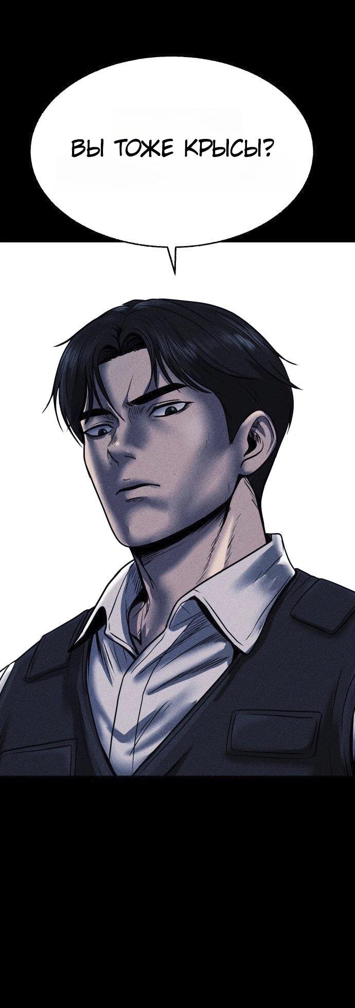 Read Адский город Manga Online