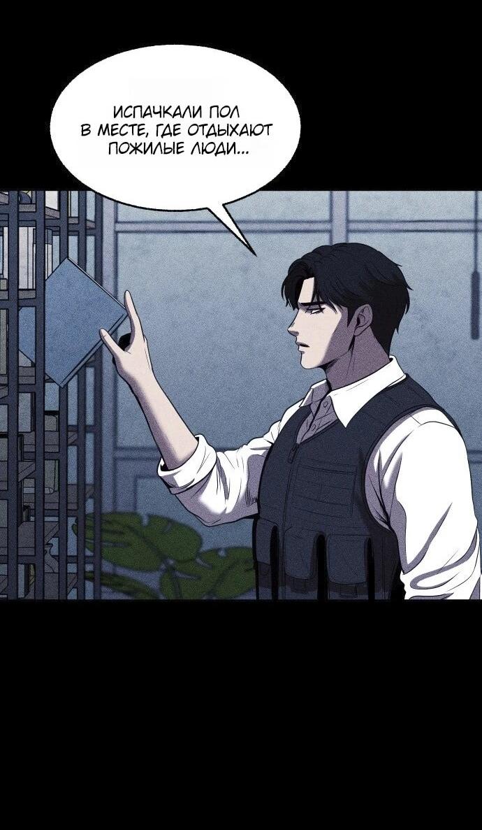 Read Адский город Manga Online