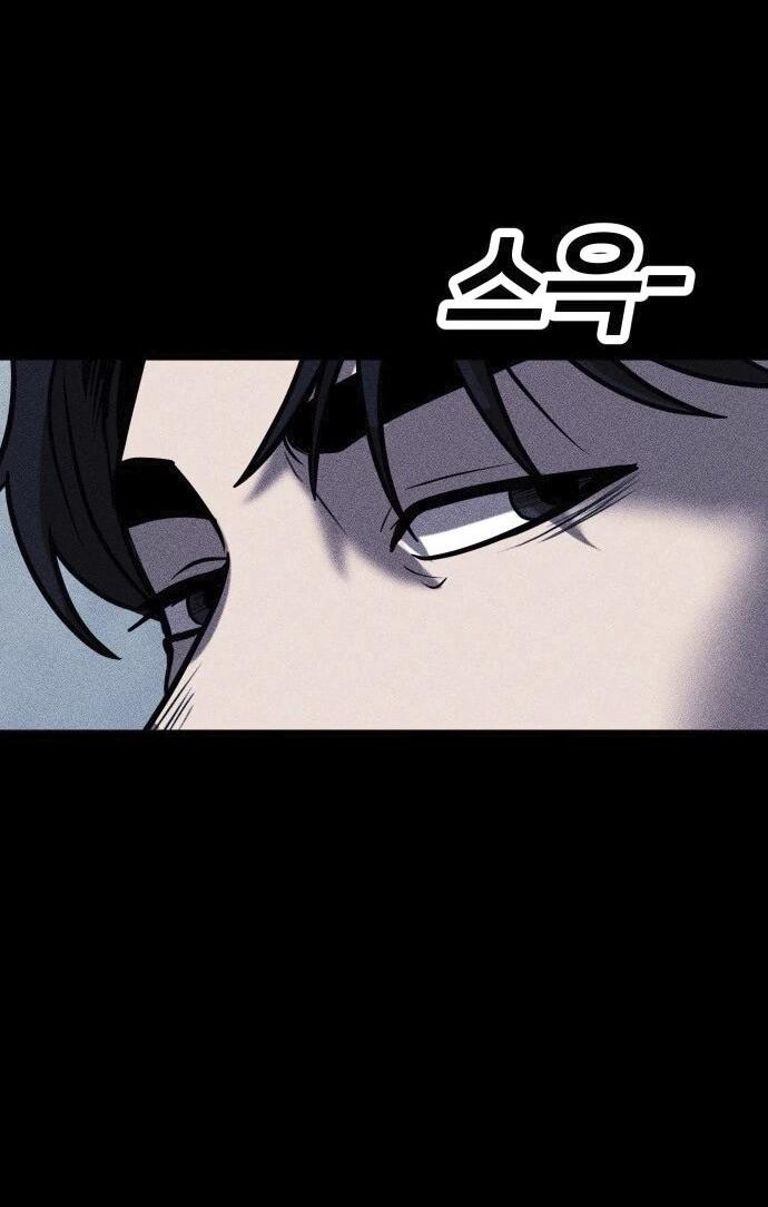 Read Адский город Manga Online