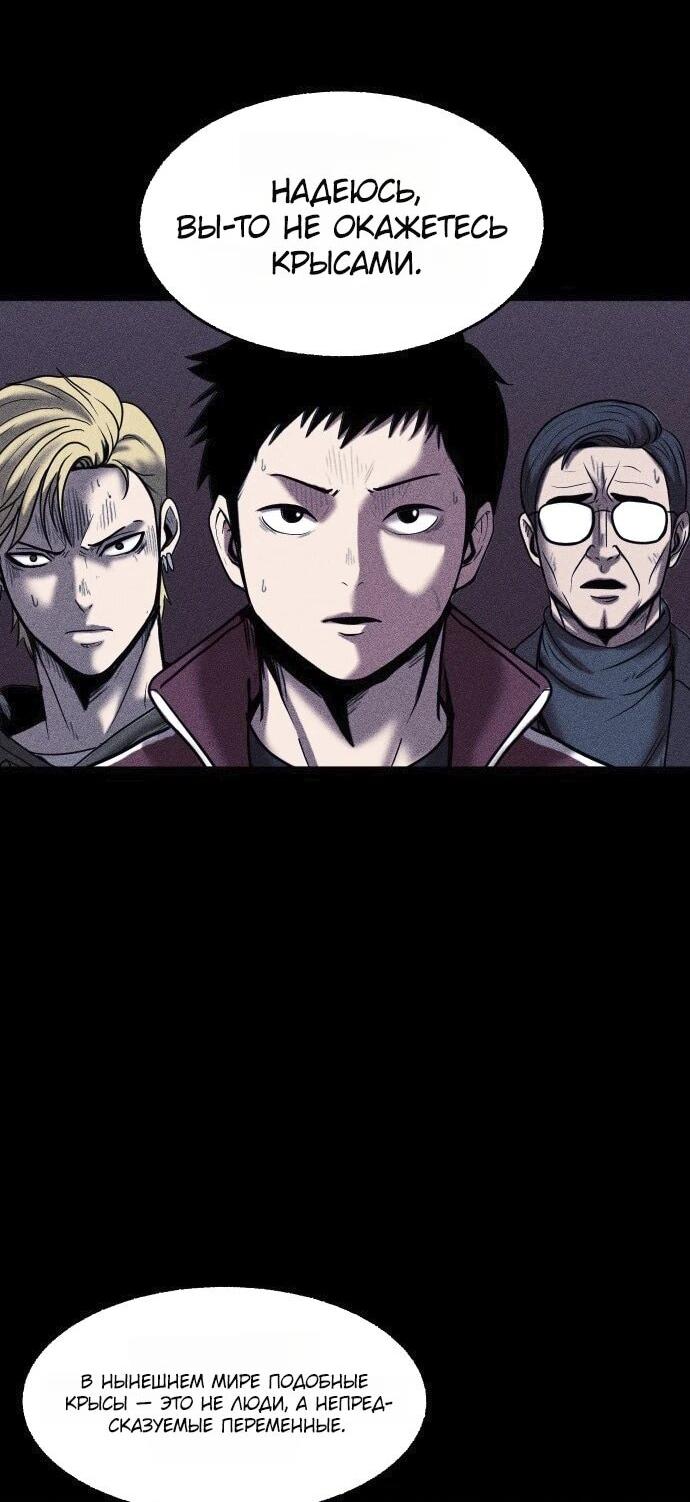 Read Адский город Manga Online