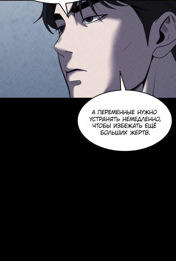 Read Адский город Manga Online