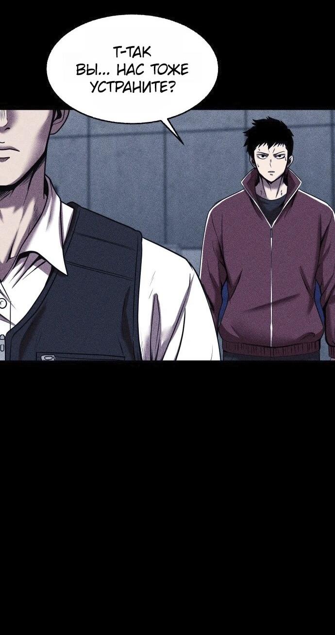 Read Адский город Manga Online