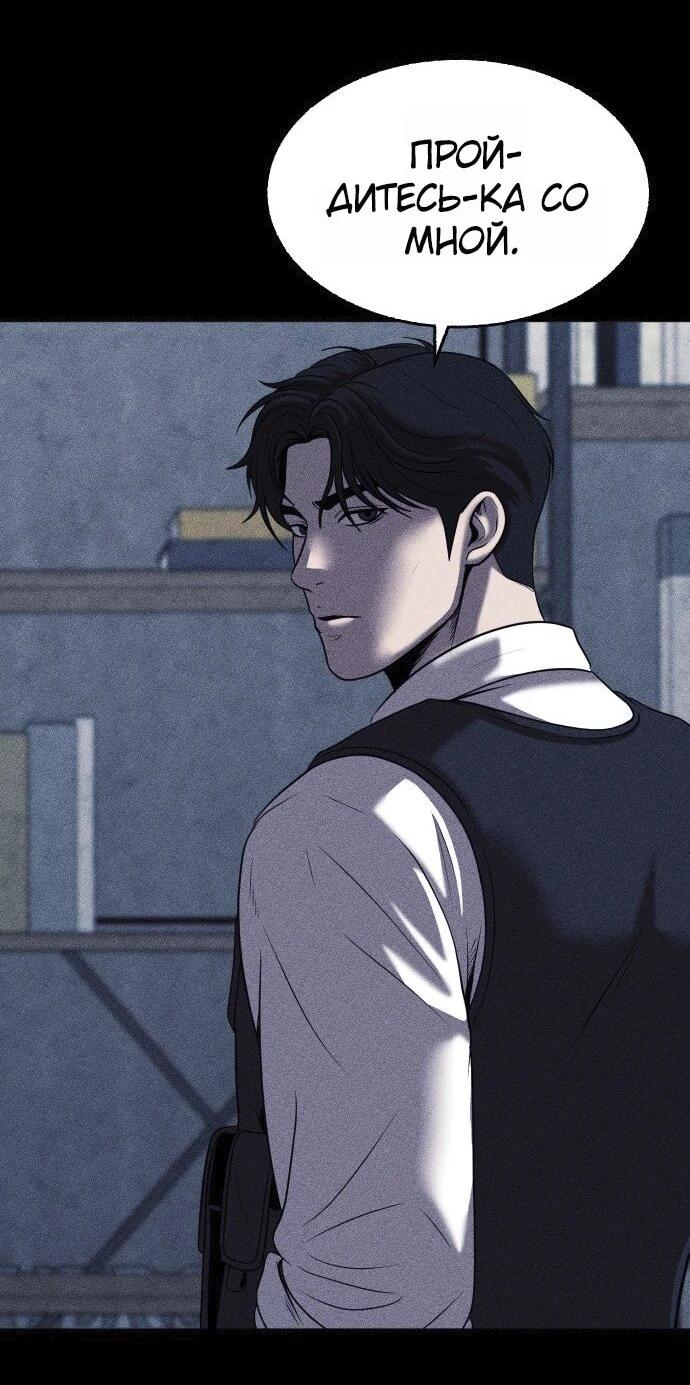 Read Адский город Manga Online