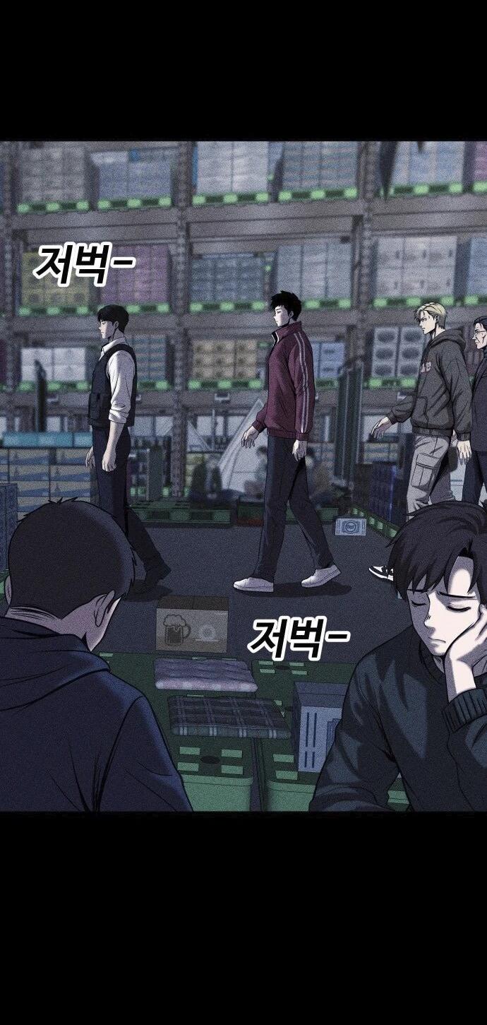 Read Адский город Manga Online