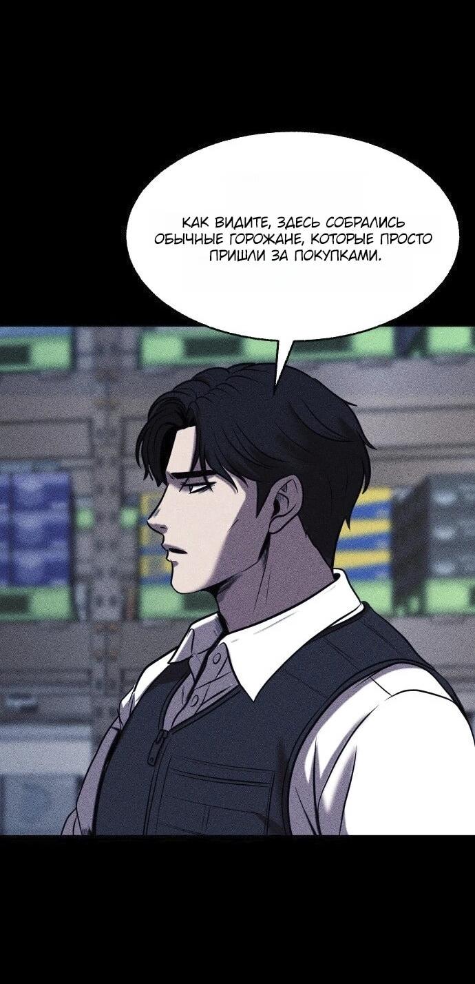 Read Адский город Manga Online