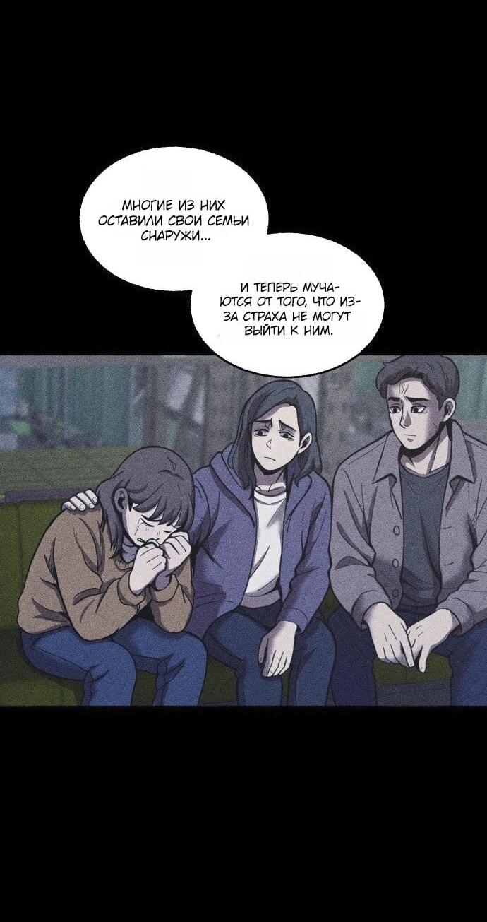 Read Адский город Manga Online