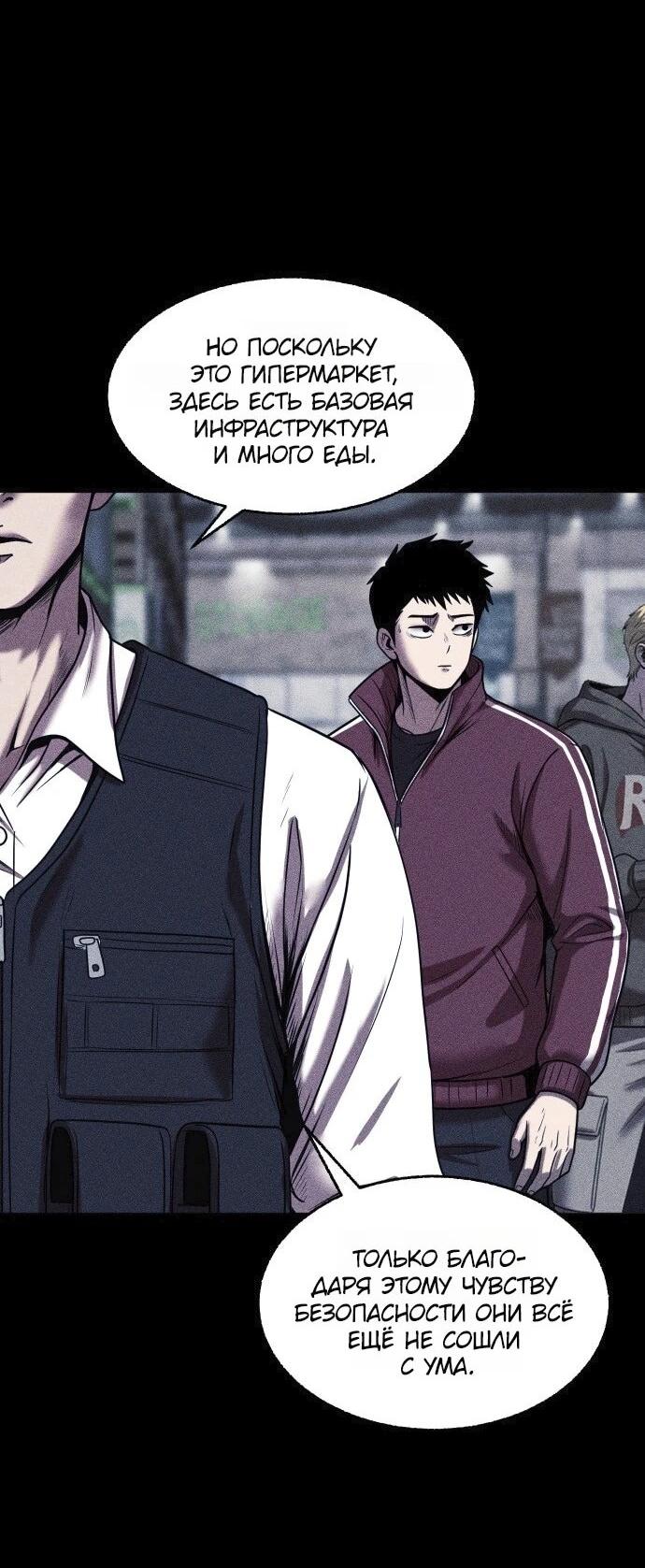 Read Адский город Manga Online